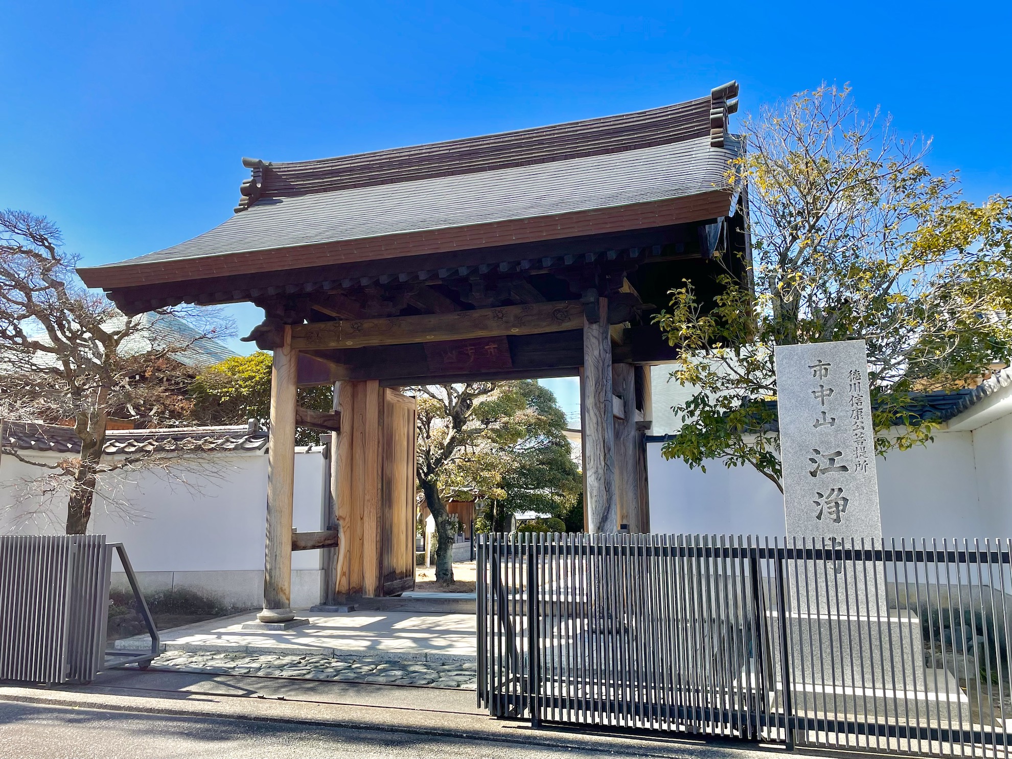 江浄寺について – 浄土宗市中山江浄寺